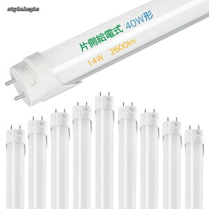 �y���������z�ߓd�΍�zAlewell LED�u���� �Б����d�� ���ȓd�� 14W��2600lm���邳 40w�` �����F 120cm �A���~�ޒᔭ�M �L�z�� G13���� �u���� T8���ǃ��C�g AC85-265V�S�d�� �`�����Ȃ� �����F�� PSE��