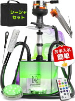 楽天市場】シーシャ セット（その他｜ホビー）の通販