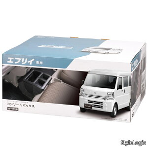 �y���������z�ԗp �R���\�[�� �{�b�N�X �v���~�A�� �G�u���C �G�u���C���S�� (DA17W/DA17V)/ NV100�N���b�p�[ NV100�N���b�p�[���I (DR17W/DR17V)��p �J�[�{�� �� NZ826