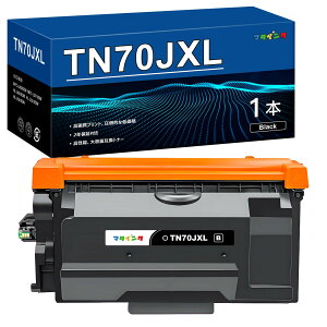�y�܂Ƃߔ����ōő�1000�~OFF�N�[�|��!�z�y���������zTN70JXL �u���U�[�p �݊��g�i�[�J�[�g���b�W Brother�Ή� TN-70JXL ��1�{�Z�b�g 70JXL �݊��g�i�[ ��e�ʃ^�C�v �Ή��@��FMFC-L6820DW MFC-L5710DW HL-L631