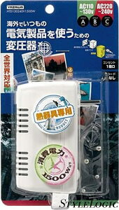 �y�܂Ƃߔ����ōő�1000�~OFF�N�[�|��!�z�y���������z�C�O���s�p�ψ��� �S���E�Ή� �d�q���i�M����p�j AC130V-240V �e��1500W�܂� �{�̃v���OC �t���v���OA�EB �R�[�h�Ȃ� HTD130240V1500W