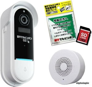 ビデオドアベル」の人気商品一覧・価格比較 - 価格.com