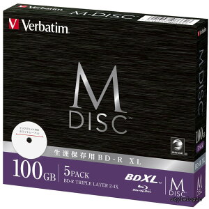 �y���������z�o�[�x�C�^�� Verbatim �����ۑ� M-DISC BD-R XL 1��L�^�p 2-4�{�� 100GB 5�� ����Ή��z���C�g���[�x�� �u���[���C�f�B�X�N DBR100YMDP5V2