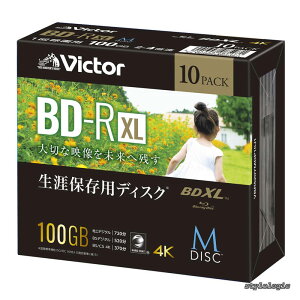 �y���������z�r�N�^�[ M-DISC �����ۑ� �u���[���C�f�B�X�N 1��^��p BD-R XL 100GB�i520���j 10�� �C���N�W�F�b�g�v�����^�Ή� �Ж�3�w 2-4�{�� VBR520YMDP10J1