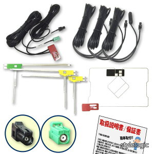 �y���������z��̌^ L�^ �t�B���� �A���e�i & �P�[�u�� �Z�b�g�zGPS �t�B�����A���e�i HF201 �A���e�i�R�[�h carrozzeria �J���b�c�F���A �T�C�o�[�i�r �y�i�r AVIC-ZH0077 AVIC-ZH0077W AVIC-MRZ09II SPH-DA09II S