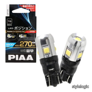 �y���������z�|�W�V���� LED �����xLED�o���u�V���[�Y 6600K 270lm T10 12V 2.5W 2�N�ۏ� 2�� LEP120
