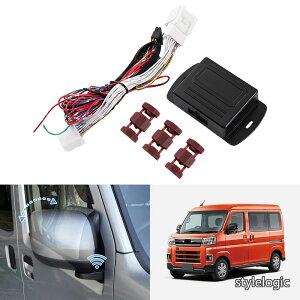�y���������z�_�C�n�c �A�g���[ S700�n �L�[���X�A�� �h�A�~���[ �����i�[ ���j�b�g ATRAI S700V S700W S710V S710W 2021�N12���` ��p �h�A�~���[�L�b�g �d���i�[ �����J�� �֗� �I�[�g �A�N�Z�T���[ �p