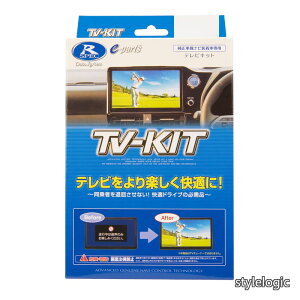 �y���������z�e���r�L�b�g �ؑփ^�C�v �m�A/���H�N�V�[�p TTV437 Datasystem �e���r�L�����Z���[