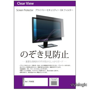 �y���������zDell �f�� P2425E 24�C���` �݊��i �`�����h�~ �̂������h�~ �v���C�o�V�[ �t�B���^�[ ���E����̔`�����h�~ �u���[���C�g�J�b�g