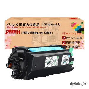 �y���������z�g�i�[�^P500H �g�i�[ �u���b�N�i��e�ʁE��14 000���E�R�[�h�F514204�j�b�Ή��@��FRICOH�i���R�[�j P501�^P501M�^P500�^P500M�^IP500SF�^IM430Fb�^IM430FTL