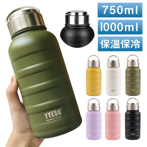 TYESO ���� 750ml �ۗ� �ۉ� �^�� �L�� �X�e�����X�{�g�� �{�g�� ����� �X�|�[�c�{�g�� �h�����N�{�g�� �X�e�����X�{�g�� ��d�f�M�\�� �����^�� �^��X�����{�g�� ������ ��e�� 5�F�I�� �^�� 