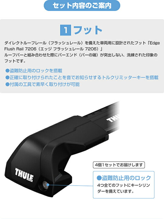 楽天市場】【送料無料】THULE（スーリー） BMW 3シリーズ ツーリング 