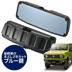 yꏜzWj[p r[~[Jo[ 3000SR NZ821  ~[Jo[ Ch Ȗ obN~[ JX^ ANZT[ VG JB64 CARMATE J[CgyyMt_z
