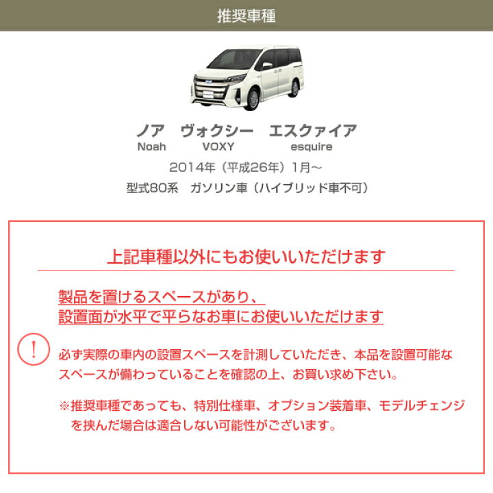 楽天市場 送料無料 80系 ヴォクシー ノア エスクァイア専用 コンソールボックス 後部座席 ドリンクホルダー センターテーブル ミニバン 車内収納 内装 パーツ アクセサリー あす楽15時まで スタイルマーケット 楽天市場店