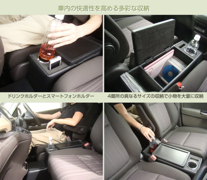 楽天市場】【送料無料】日本製 HONDA(ホンダ)フリード/フリード+( 
