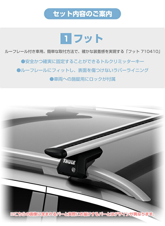 楽天市場】【送料無料】THULE スーリー VW T-Roc（ルーフレール付き 