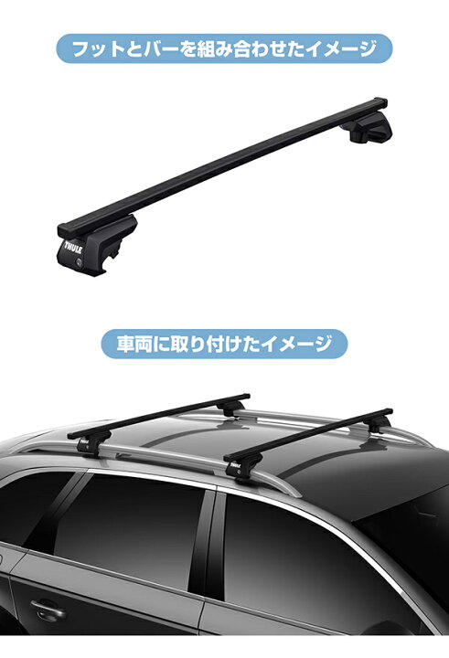 楽天市場】【送料無料】THULE スーリー SL フォレスター（ラダー 