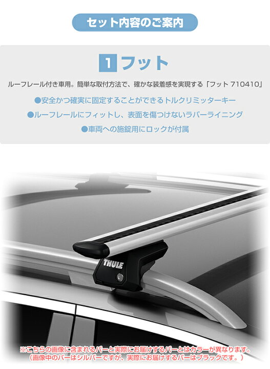 楽天市場】【送料無料】THULE スーリー ハリアー（ルーフレール付き 