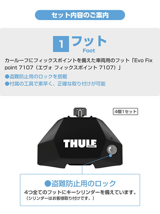 楽天市場】【送料無料】THULE スーリー CX-5 KE（ルーフレールなし 