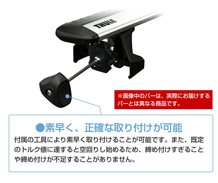 楽天市場】【送料無料】THULE スーリー レヴォーグ VM（H26/6  