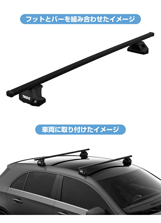 楽天市場】【送料無料】THULE スーリー 50系 RAV4（ダイレクト  