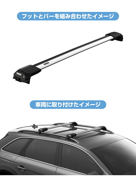 楽天市場】【送料無料】THULE スーリー MINI クロスオーバー F60  