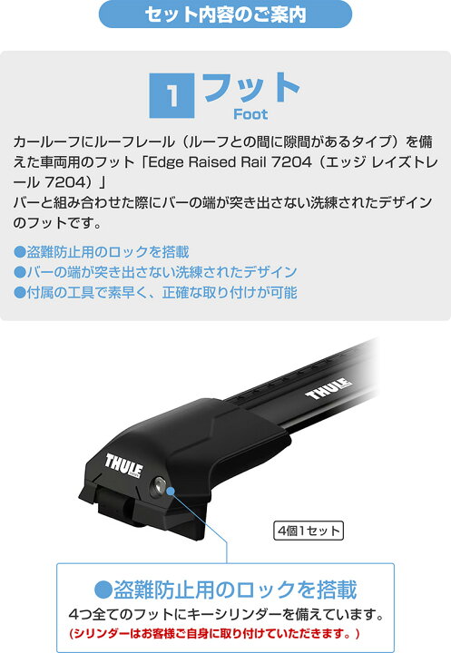 楽天市場】【送料無料】THULE スーリー CITROEN シトロエン ベルランゴ 