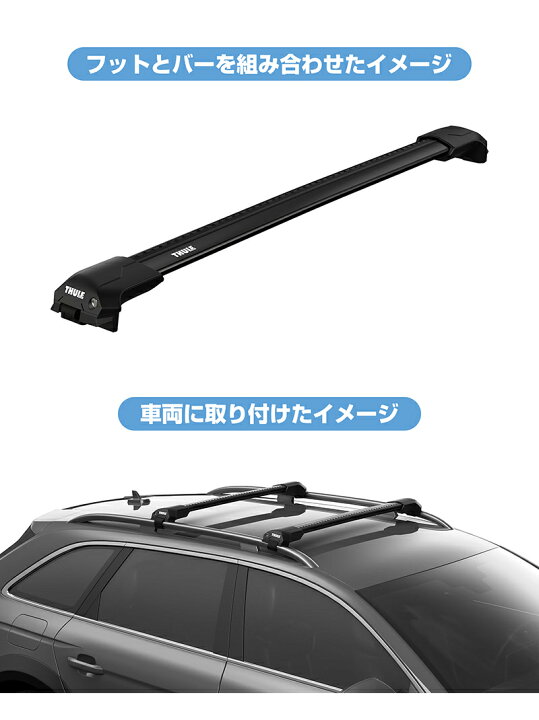 楽天市場】【送料無料】THULE スーリー フォルクスワーゲン シャラン  