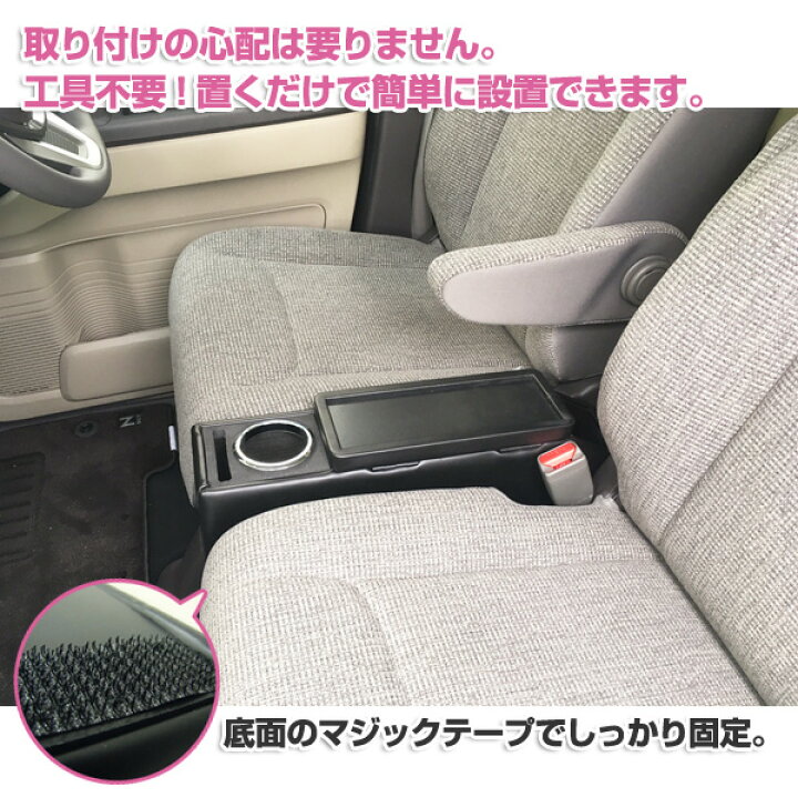 楽天市場 送料無料 N Box専用コンソールボックス スーパースライドシート車 ドリンクホルダー スマホホルダー 車内収納 センターテーブル カスタム あす楽15時まで スタイルマーケット 楽天市場店
