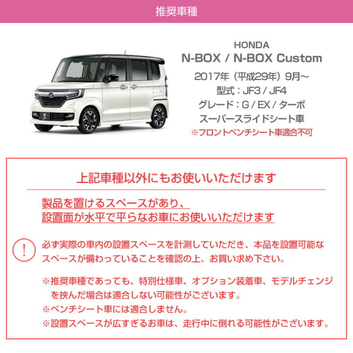 楽天市場 送料無料 N Box専用コンソールボックス スーパースライドシート車 ドリンクホルダー スマホホルダー 車内収納 センターテーブル カスタム あす楽15時まで スタイルマーケット 楽天市場店 楽天市場 送料無料 N Box専用コンソールボックス スーパースライドシート車 ドリンクホルダー スマホホルダー 車内収納 センターテーブル カスタム あす楽15時まで スタイルマーケット 楽天市場店