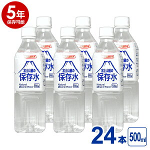 y5Nۑ\zp xmR[̕ۑ 500ml 24{ 1P[X 5Nۑ\ ̎E[iEς菑s 500~bg ~lEH[^[ ԍڂɂ