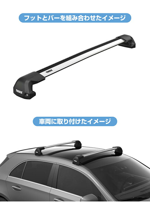 楽天市場】【送料無料】THULE スーリー インプレッサスポーツ（5  