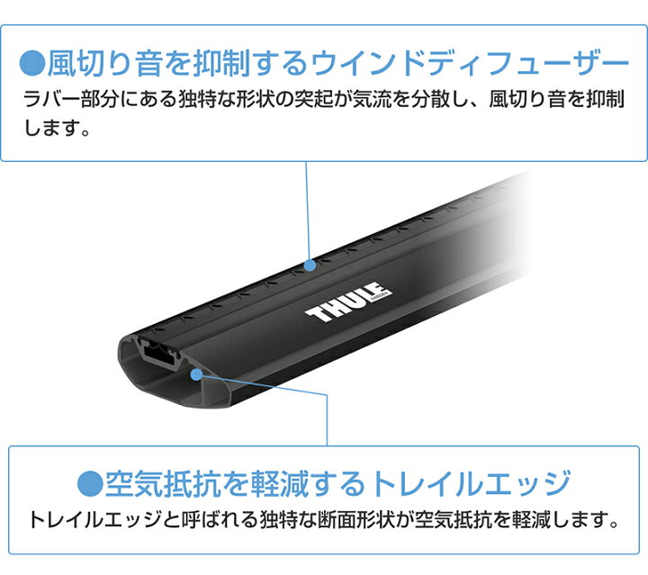 楽天市場】【送料無料】THULE スーリー レヴォーグ VM（H26/6  