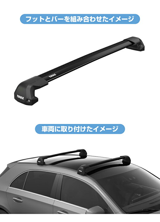 楽天市場】【送料無料】THULE スーリー カローラクロス（ダイレクト 
