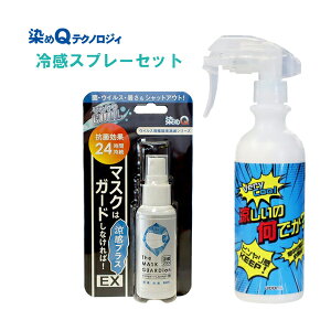 Q ⊴Xv[ ̉łH 300ml + RہE ⊴Xv[ }XN }XN̓K[hȂ΁I EX vX 50ml g[  MǑ΍