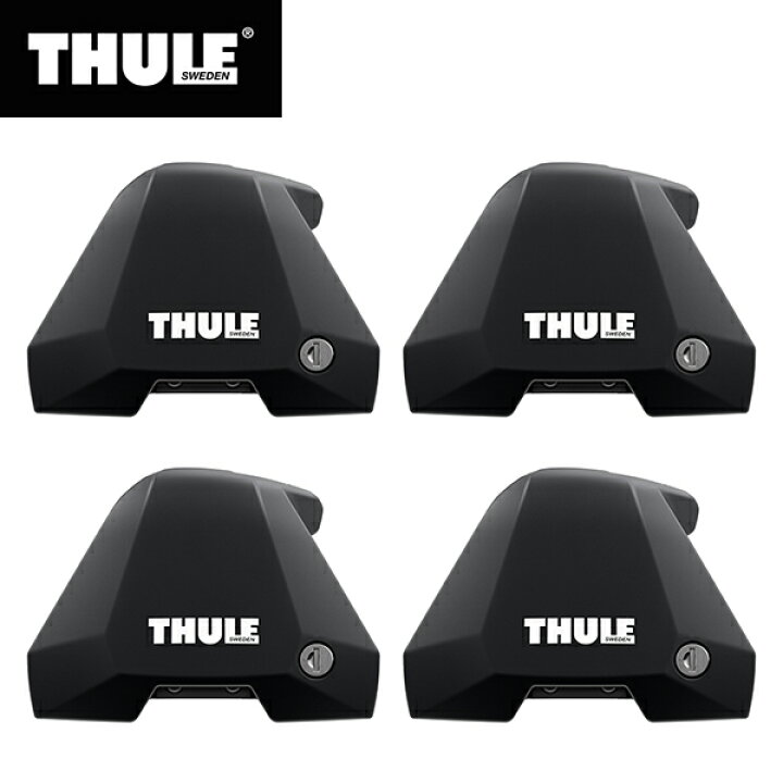 楽天市場】【送料無料】THULE（スーリー） フット 7205 エッジ 