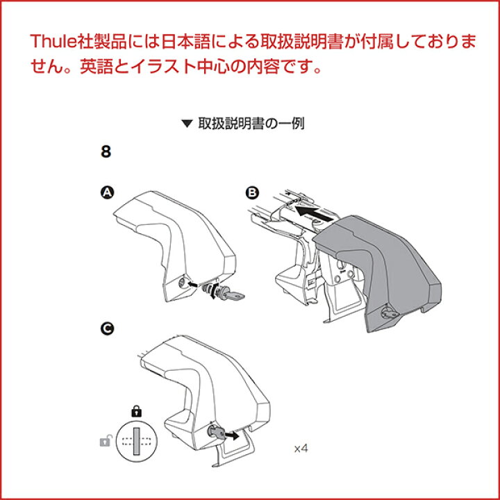 楽天市場】【送料無料】THULE（スーリー） フット 7205 エッジ 