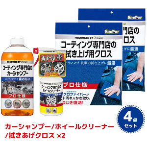 yꏜzKeePer R[eBOX̃J[Vv[ zC[N[i[ @NX2 4_Zbg  ShF Ή A~zC[p }CNt@Co[