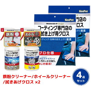 yꏜzKeePer R[eBOX̓SN[i[ zC[N[i[ @NX2 4_Zbg  ShFΉ zC[_Xg  A~zC[p