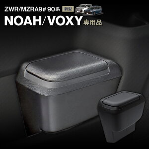 mAEHNV[p S~ ȗp SY-NV15 V^ p[c ANZT[ _Xg{bNX  ZWR90W MZRA90W MZRA95W g^ voxy noah YAC(bN)