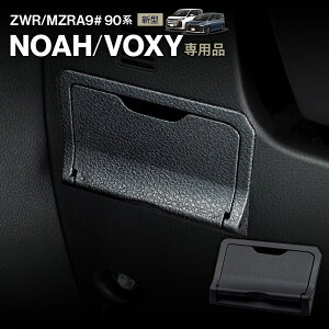 y`OXւőzmAEHNV[p ETCJo[ SY-NV16 V^ p[c ANZT[ ETCJ[h h~ ZWR90W MZRA90W MZRA95W g^ voxy noah YAC(bN)
