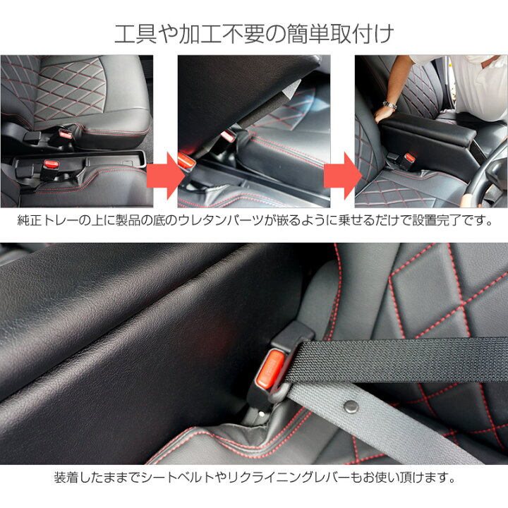 楽天市場】【送料無料】S700系 ハイゼットカーゴ専用アームレスト 