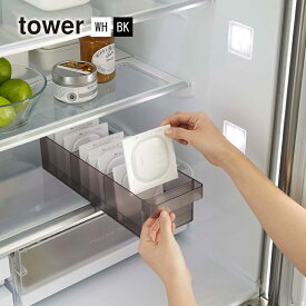 冷蔵庫中収納ケース TOWER(タワー) 仕切り付 庫内収納 庫内ケース 調味料ストッカー 冷蔵庫用ケース 納豆パック 小物収納トレー チューブホルダー 整理 山崎実業