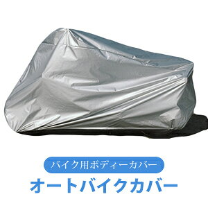 yꏜzAf I[goCp{fB[Jo[ I[goCNJo[ AB-M CB125/CD/KLR/Xy[V[/Ju/h[50/WY/GCv/Y[}/fBI/[h/RZȂ