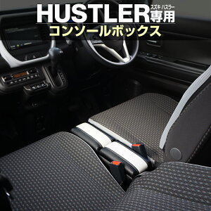 yznX[ MR52S MR92S p Z^[R\[{bNX HUS-1 SUZUKI HUSTLER p ԓ[ [ Ԏ[ CD[ eBbV JX^ p[c ANZT[ JX^}CY hXA