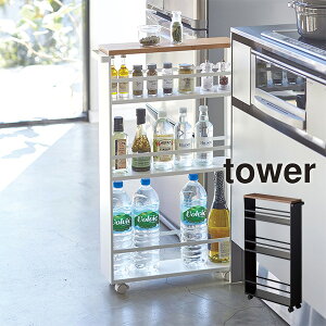 【送料無料※沖縄除く】【代引不可】ハンドル付きスリムワゴン TOWER(タワー)隙間収納/キャスター付き/キッチンワゴン/調味料ラック/洗面所/洗濯機/天然木/北欧風 山崎実業