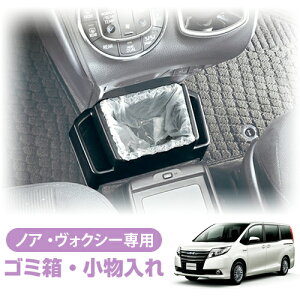 CARMATEiJ[Cgj TOYOTAig^j mAEHNV[p S~ NZ548 ݔ _Xg{bNX Z^[R\[  z_[