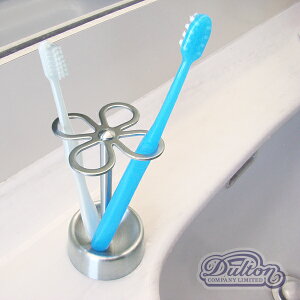 【定形外郵便で送料無料】歯ブラシホルダー 歯ブラシスタンド ステンレス フラワー クローバー flower shaped ハブラシ ペン立て 4本歯ブラシ立て スタンド 衛生的 DULTON ダルトン【楽ギフ_包装