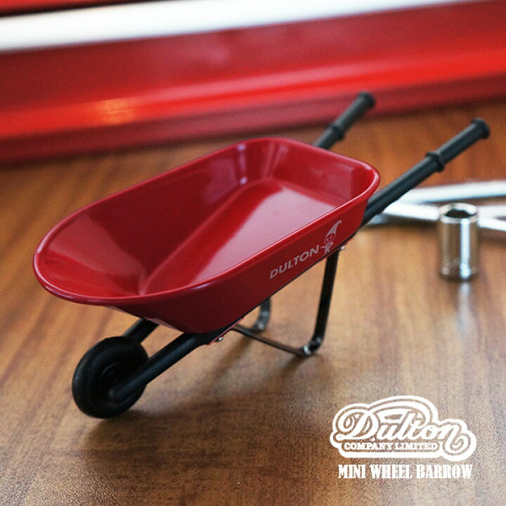 楽天市場 定形外郵便で送料無料 ミニチュア手押し車 小物入れ レトロ ディスプレイ Dulton ダルトン 小物収納 アクセサリー 鍵入れ 一輪車 アメリカン雑貨 楽ギフ 包装 スタイルマーケット 楽天市場店