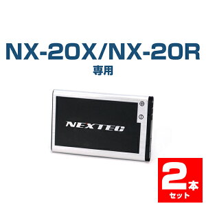 yNlR䂤pPbgőzNEXTECilNXebNj 菬d̓gV[o[ NX-20X/NX-20Rp`ECIobe[ NX-20BT 2Zbg